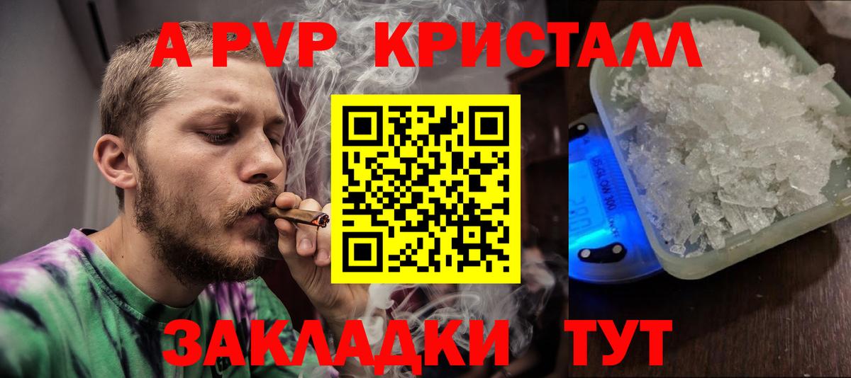 APVP СК Уварово