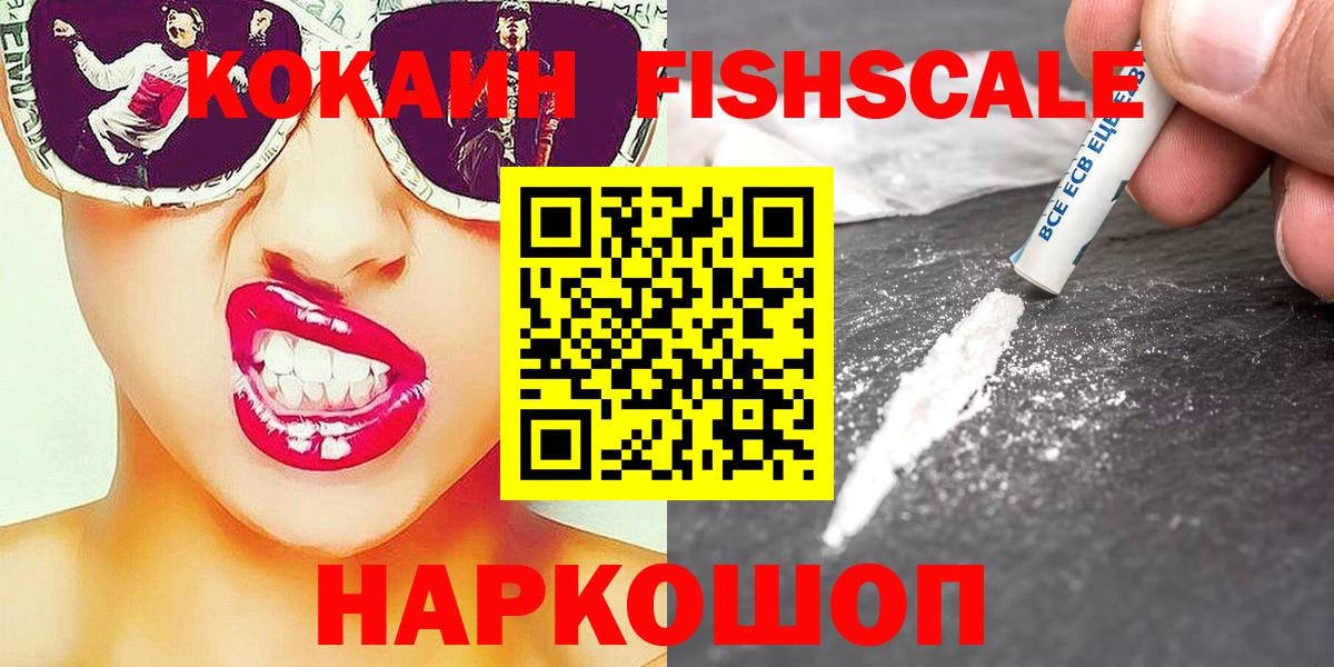 Конопля  Вход с VPN  Кокаин  ГАШ  Героин  Мефедрон кристаллы  МЕТ  Уварово  Alpha-PVP СК кристаллы 