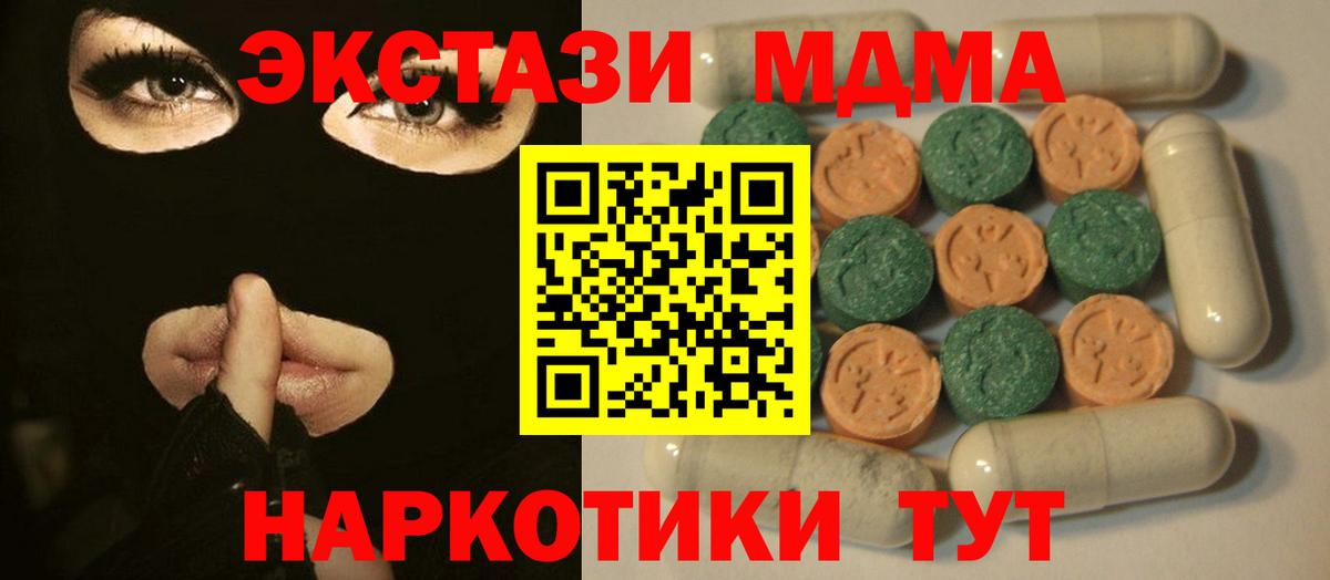 ЭКСТАЗИ Punisher  ЭКСТАЗИ бентли  Вход с VPN  Уварово 