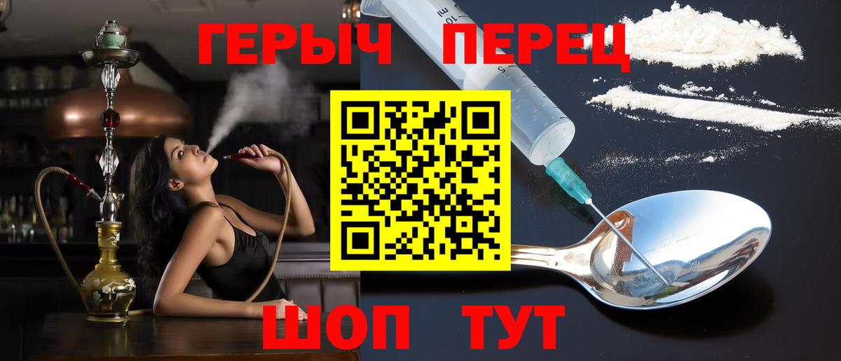 Уварово  ГЕРОИН Афган  Вход с VPN 