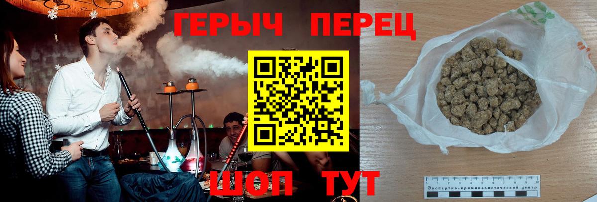 Героин афганец Уварово