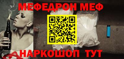 дживик Новокубанск