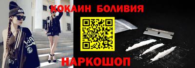марки lsd Новодвинск