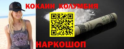 дживик Новокубанск