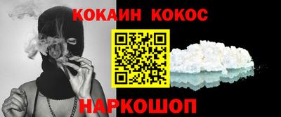 марки nbome Нальчик