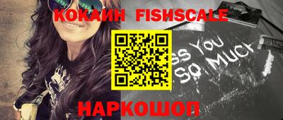 кокс Наро-Фоминск