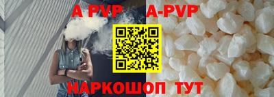 дживик Новокубанск