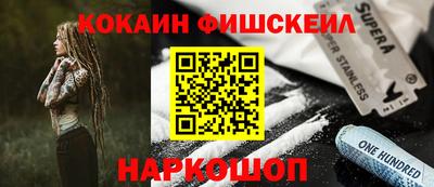 СК Нарткала