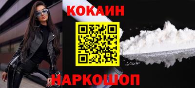 гашишное масло Новозыбков