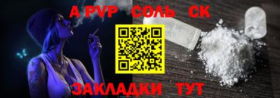 дживик Новокубанск