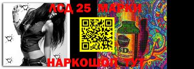 марки nbome Нальчик