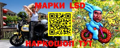 марки nbome Нальчик
