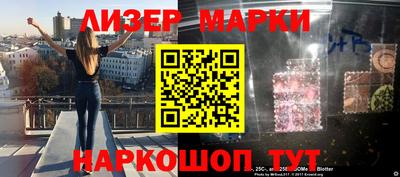 гашишное масло Новозыбков