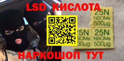 марки nbome Нальчик