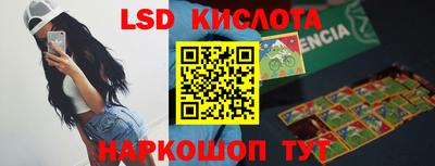 кокс Наро-Фоминск