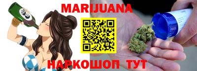 кокс Наро-Фоминск
