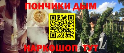 кокс Наро-Фоминск
