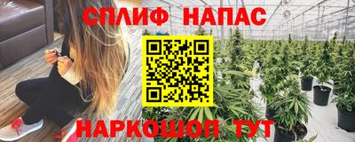 кокс Наро-Фоминск
