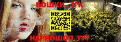 кокс Наро-Фоминск