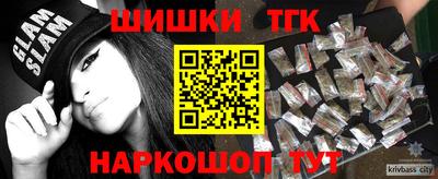 дживик Новокубанск