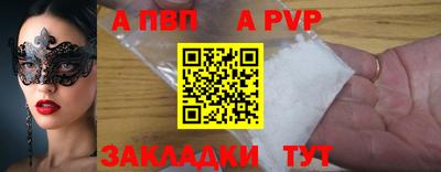 марки lsd Новодвинск