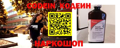 кокс Наро-Фоминск