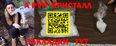 кокс Наро-Фоминск