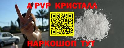 кокс Наро-Фоминск
