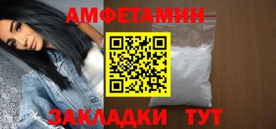 кокс Наро-Фоминск