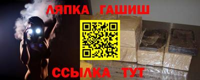 дживик Новокубанск