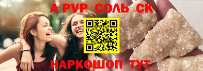 марки lsd Новодвинск