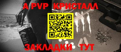 марки nbome Нальчик