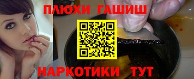 кокс Наро-Фоминск