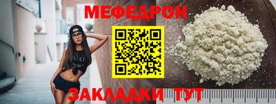 кокс Наро-Фоминск