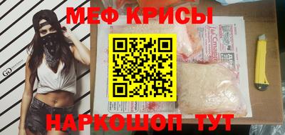 кокс Наро-Фоминск