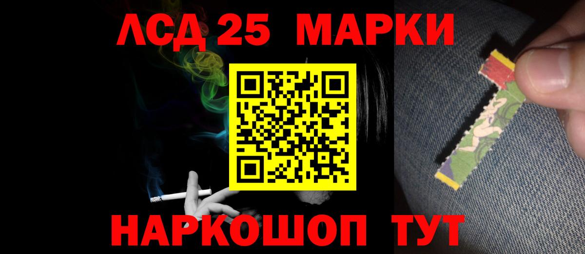 Уварово  Лсд 25 экстази кислота  Вход с VPN  ЛСД экстази кислота 