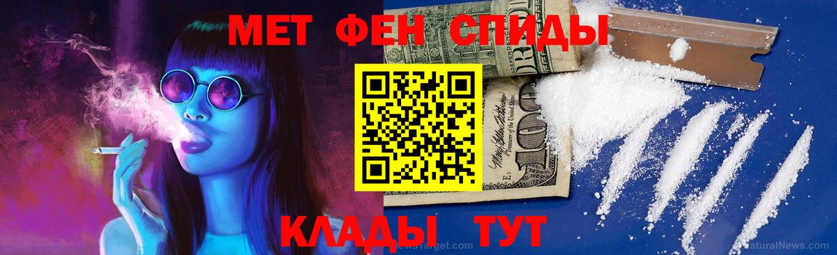 Уварово  Метамфетамин Декстрометамфетамин 99.9%  Метамфетамин  Вход с VPN  Метамфетамин Декстрометамфетамин 99.9% 