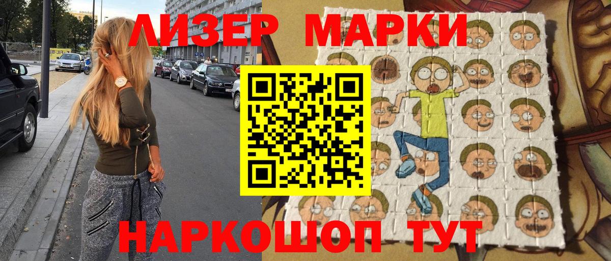 Марки N-bome 1,5мг  Вход с VPN  Марки N-bome 1,5мг  Уварово 