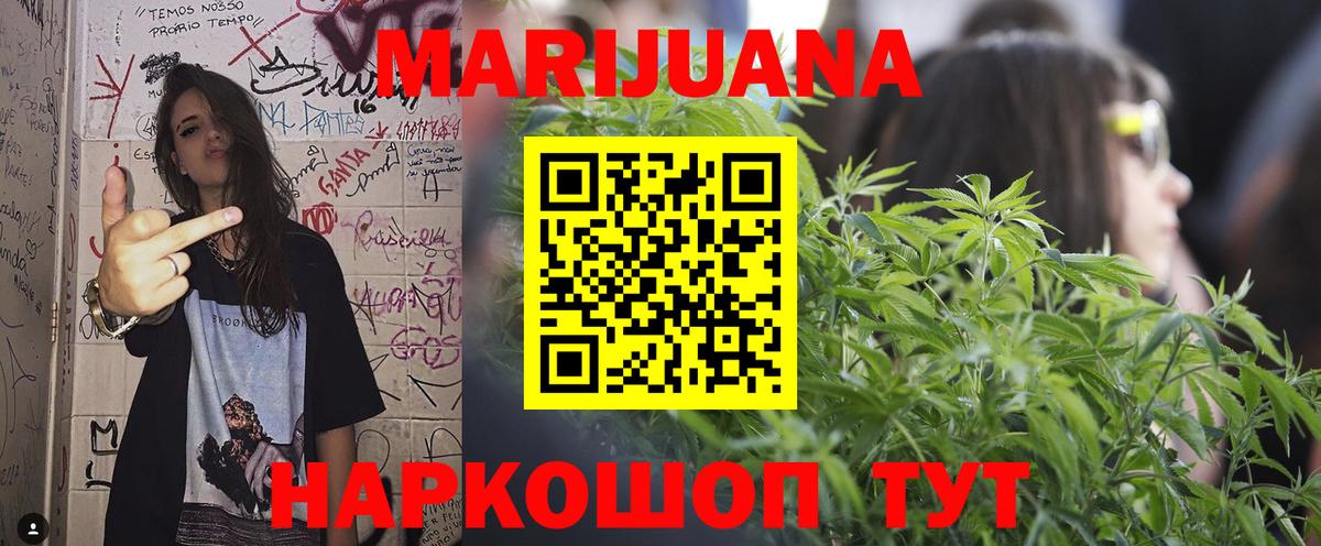 Конопля ГИДРОПОН Уварово