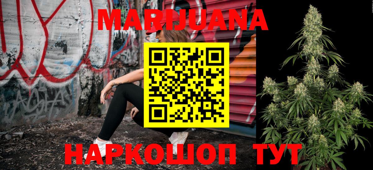 Уварово  Канабис VHQ  Бошки Шишки план  Вход с VPN  Конопля гибрид 